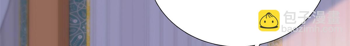 148 这位姑娘是大夫？(1/2)-第149话