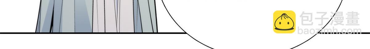 148 这位姑娘是大夫？(1/2)-第149话