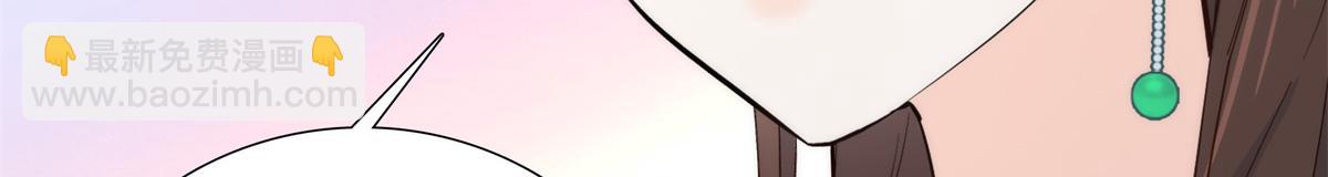 148 这位姑娘是大夫？(1/2)-第149话