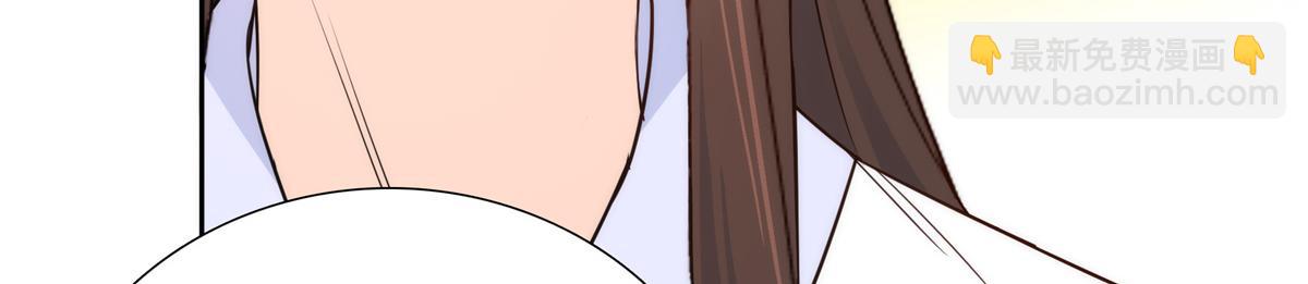 148 这位姑娘是大夫？(1/2)-第149话