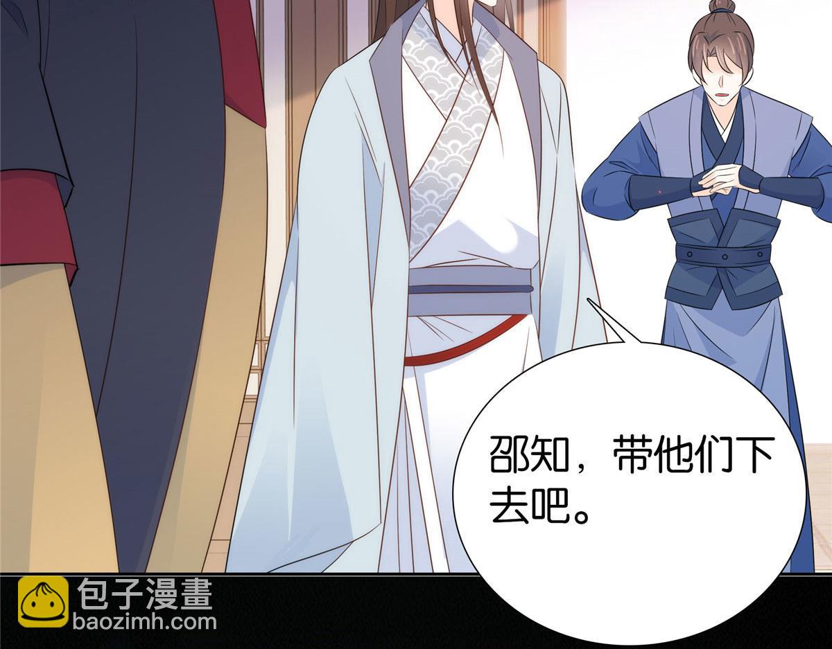 150 真相(1/2)-第151话