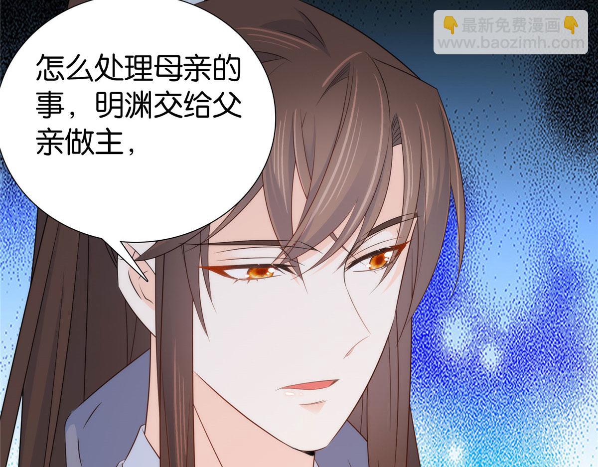 150 真相(1/2)-第151话