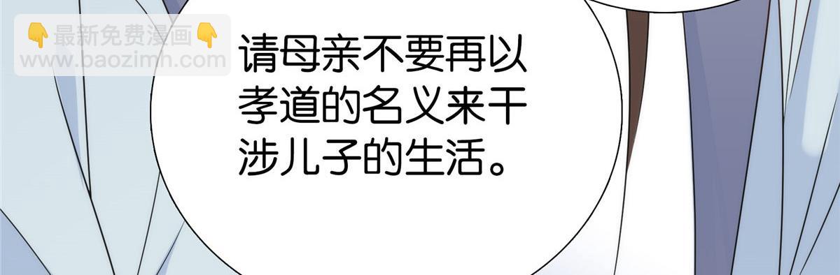 150 真相(1/2)-第151话