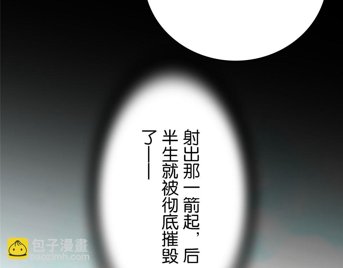 150 真相(1/2)-第151话