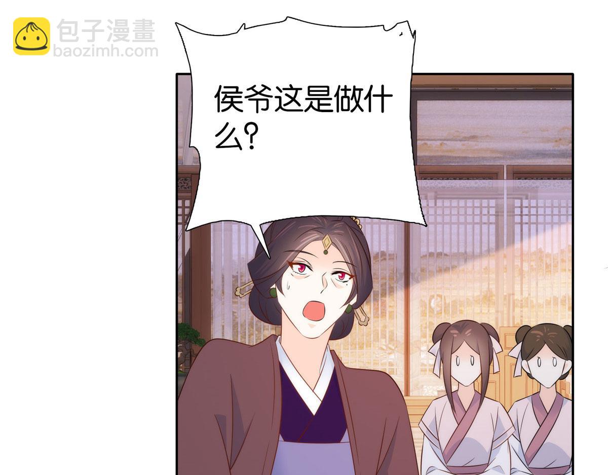 150 真相(1/2)-第151话