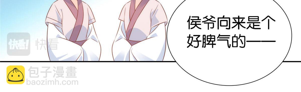 150 真相(1/2)-第151话