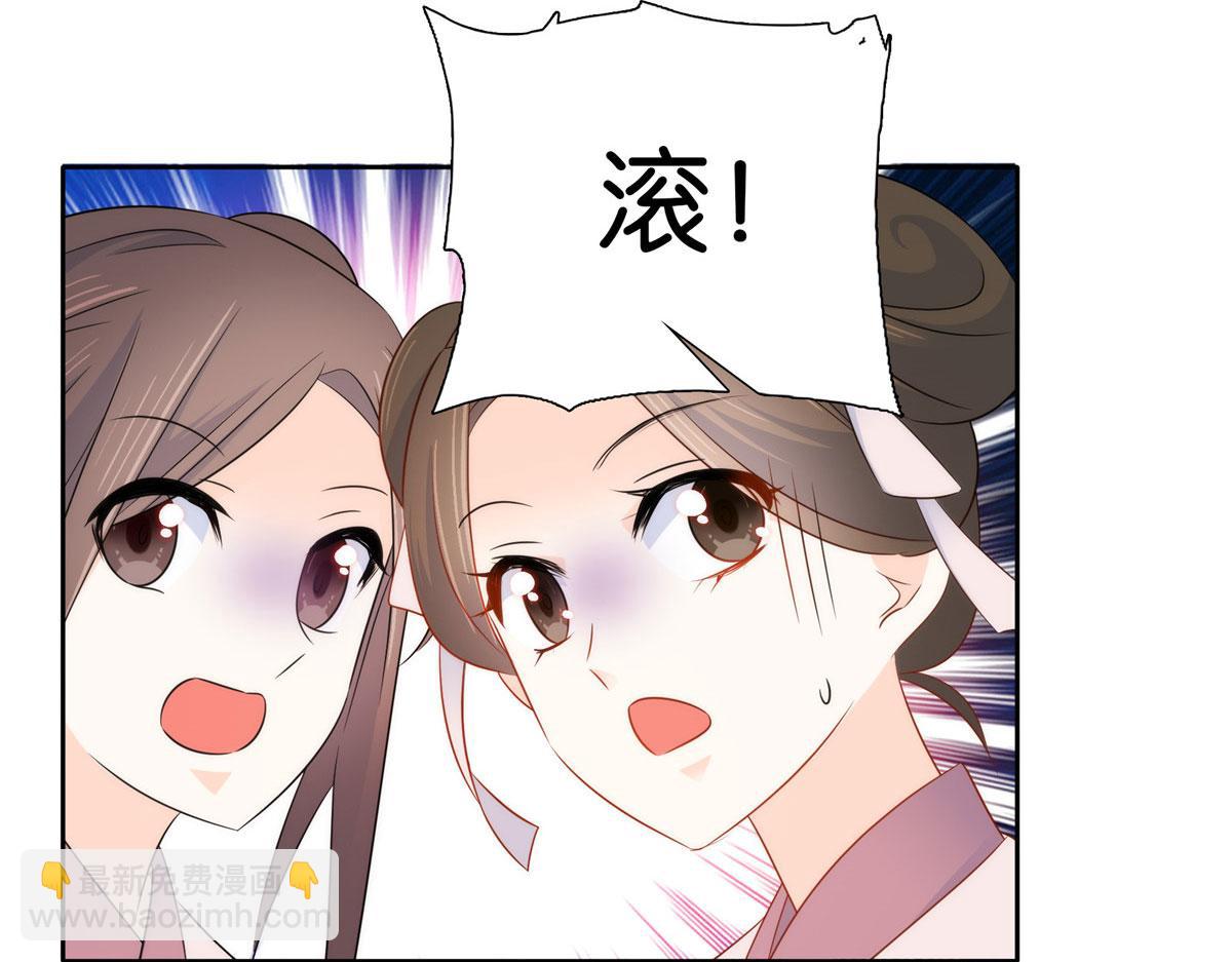 150 真相(1/2)-第151话