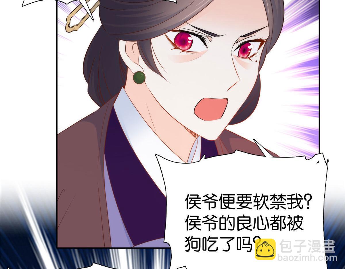 150 真相(1/2)-第151话