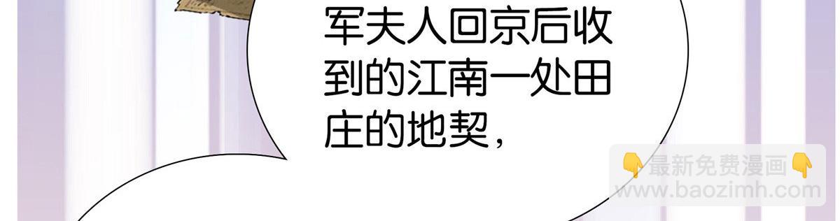 150 真相(1/2)-第151话