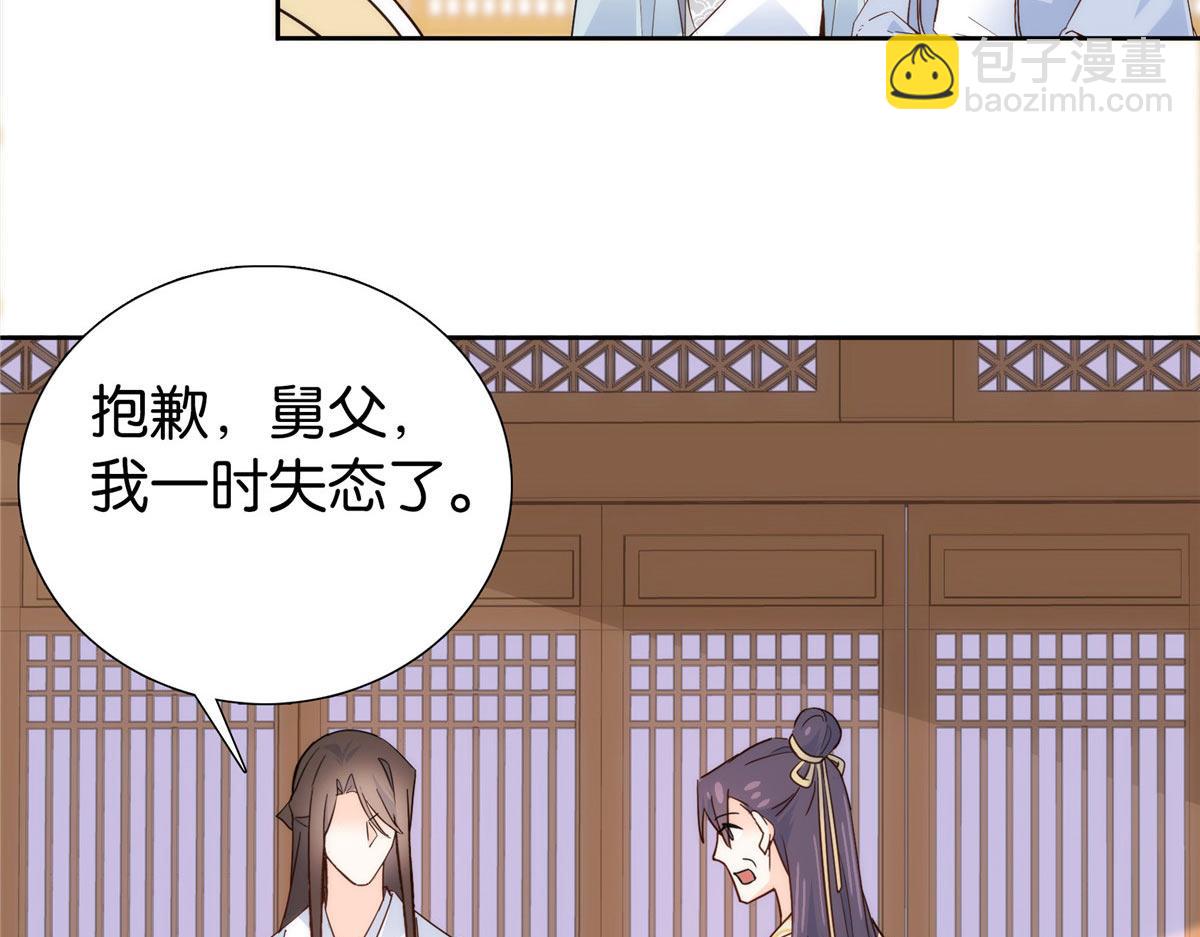 154 与大哥相认(1/2)-第155话