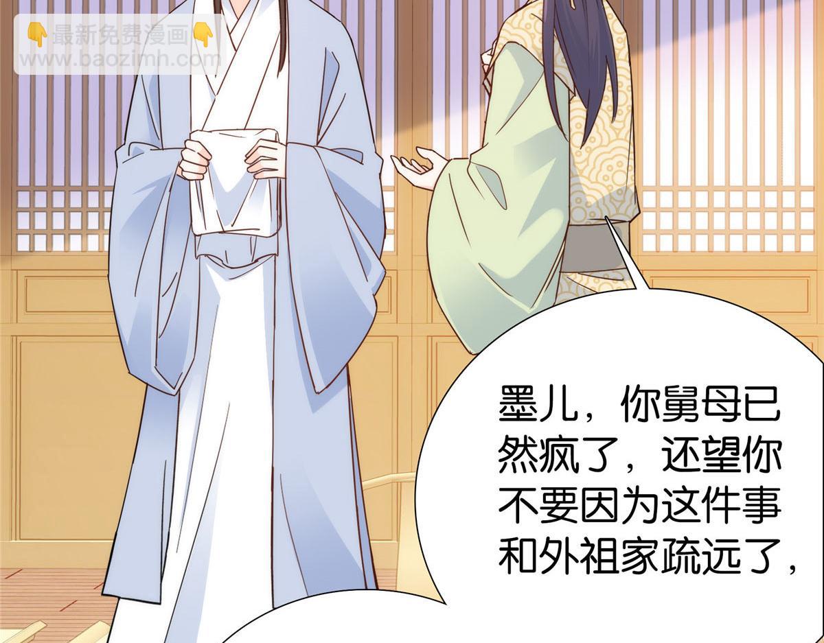 154 与大哥相认(1/2)-第155话