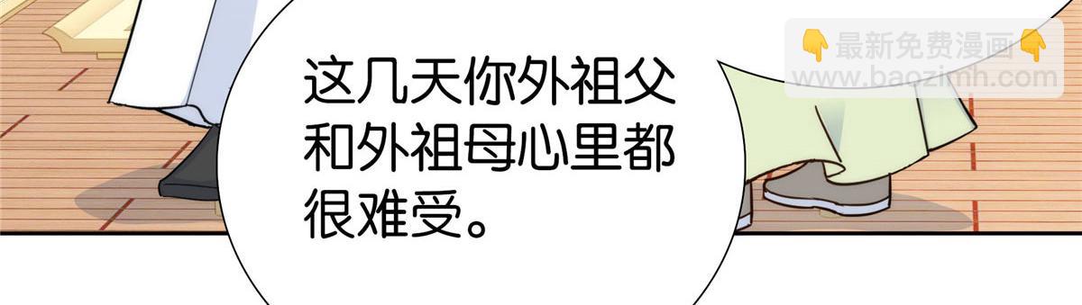 154 与大哥相认(1/2)-第155话