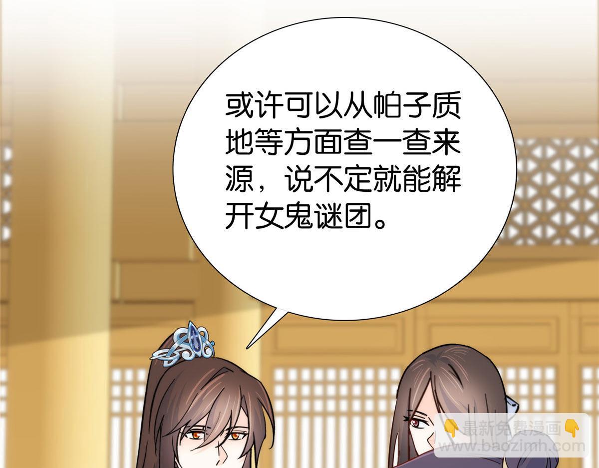 154 与大哥相认(1/2)-第155话