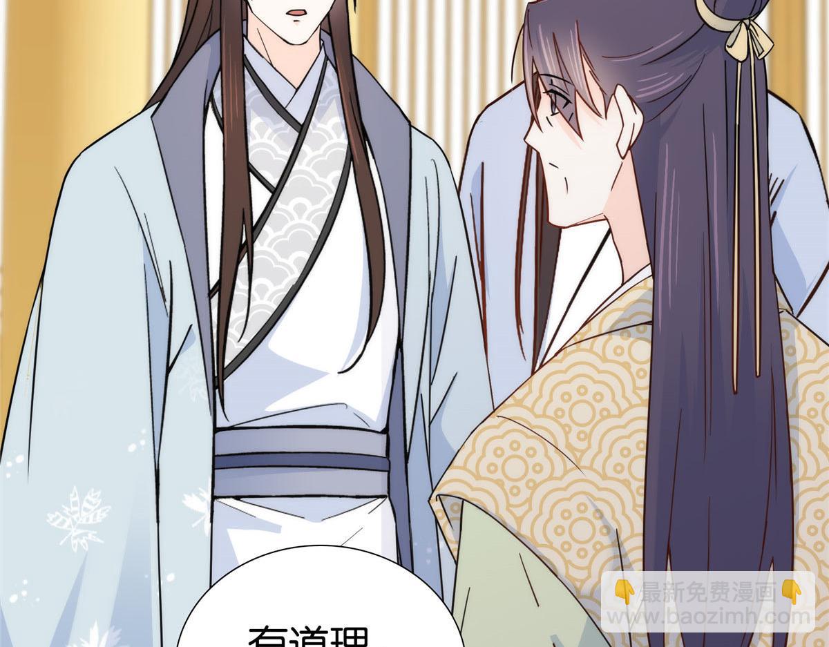 154 与大哥相认(1/2)-第155话