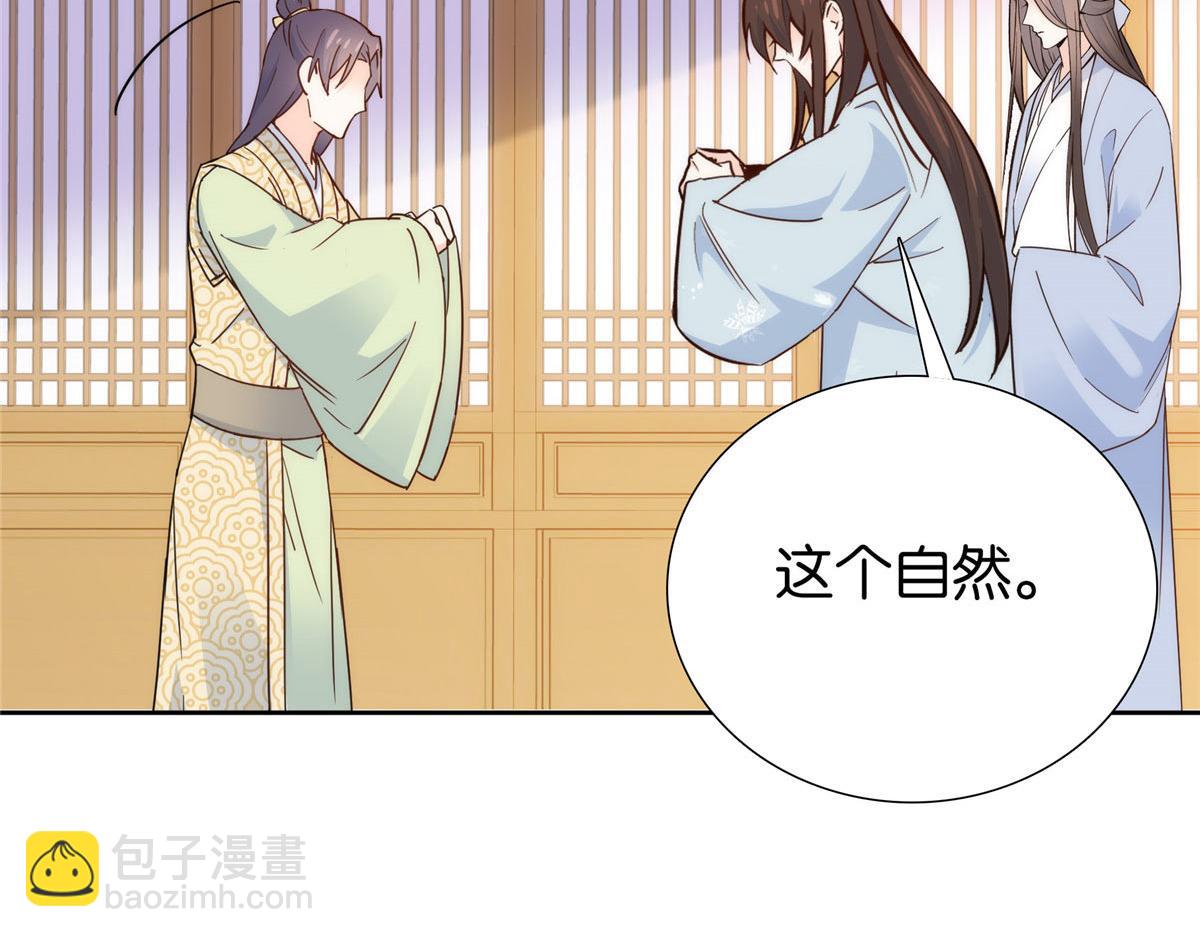 154 与大哥相认(1/2)-第155话