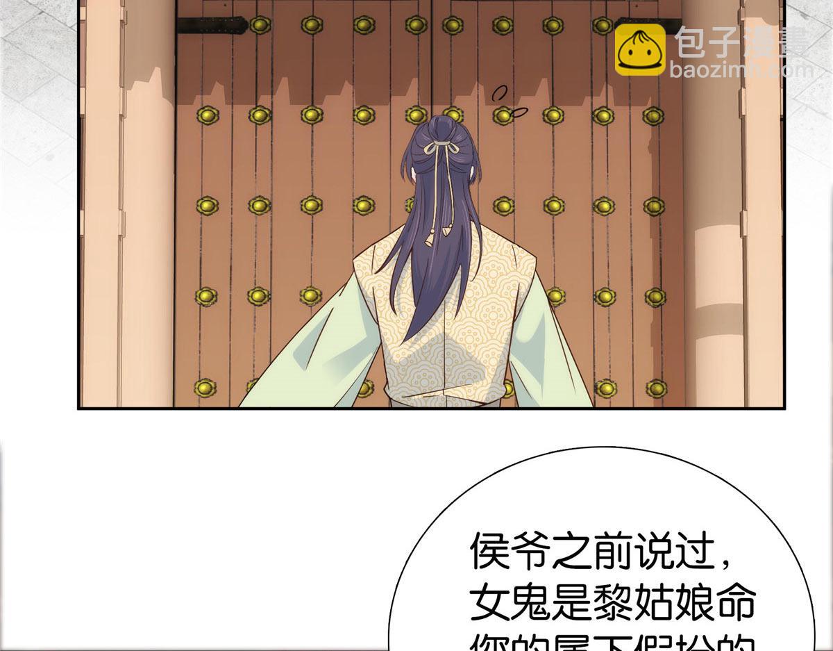 154 与大哥相认(1/2)-第155话