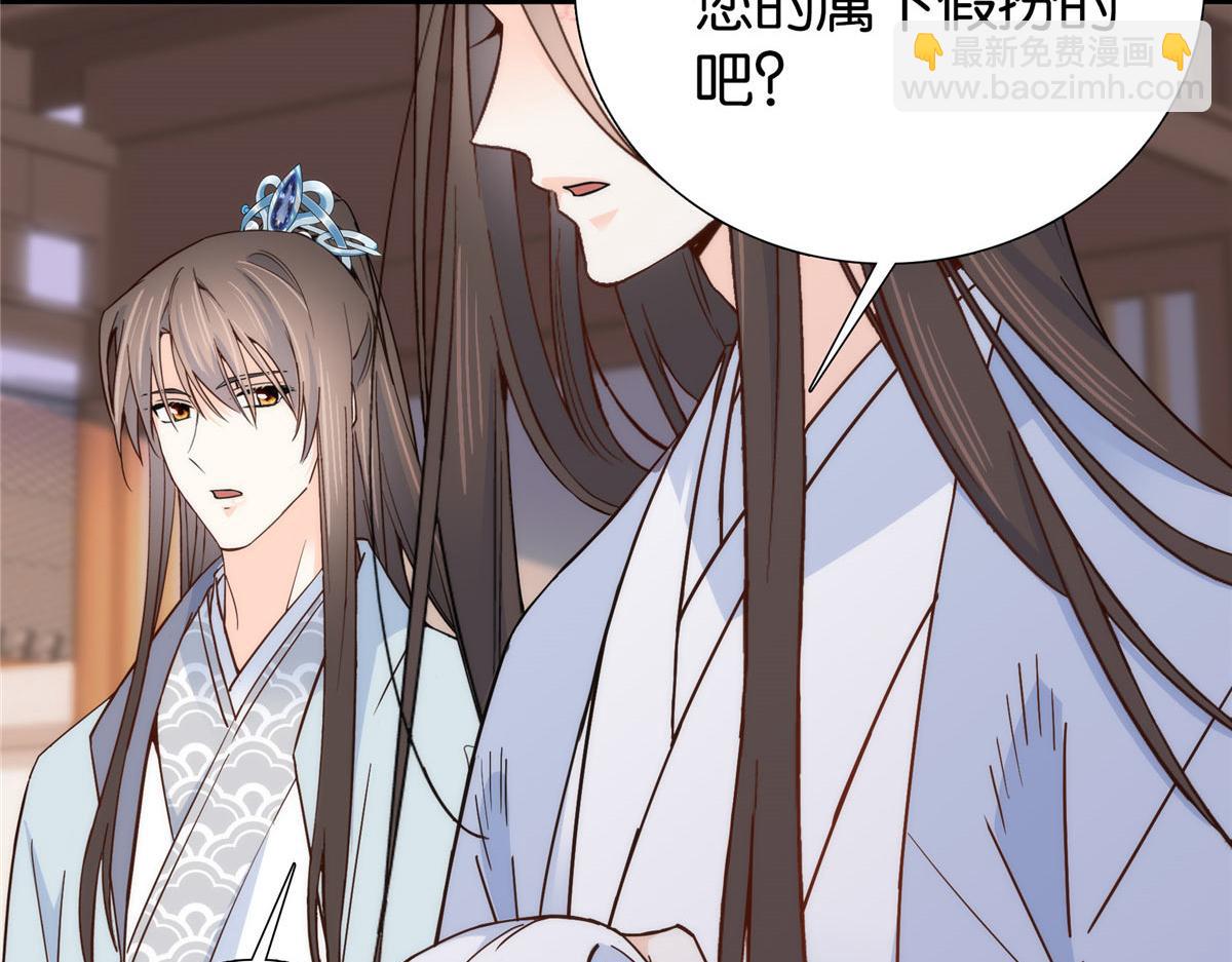 154 与大哥相认(1/2)-第155话