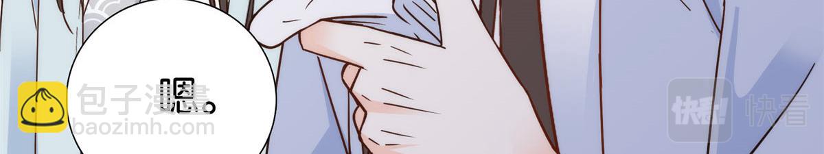 154 与大哥相认(1/2)-第155话