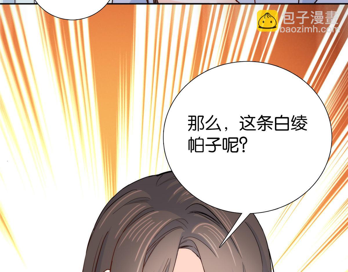 154 与大哥相认(1/2)-第155话