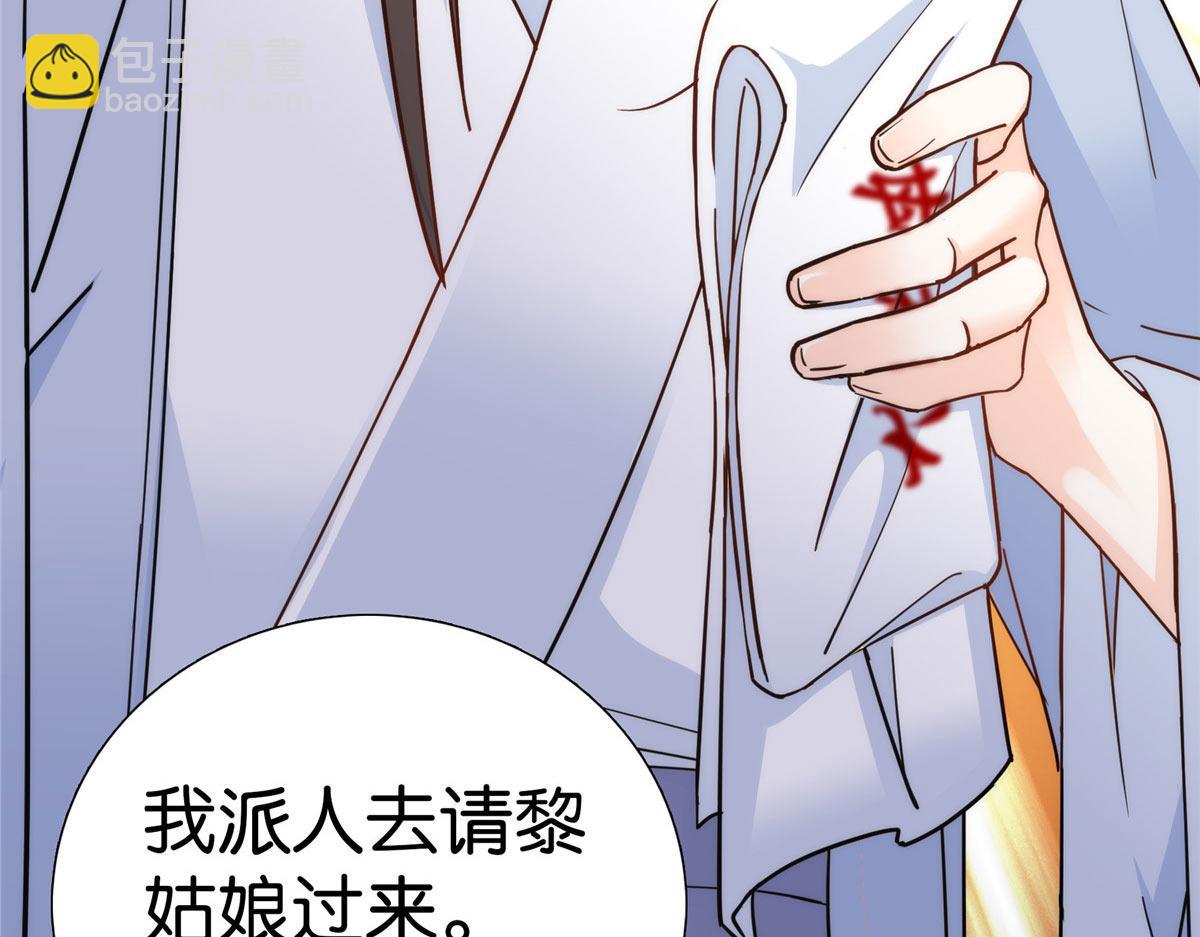 154 与大哥相认(1/2)-第155话