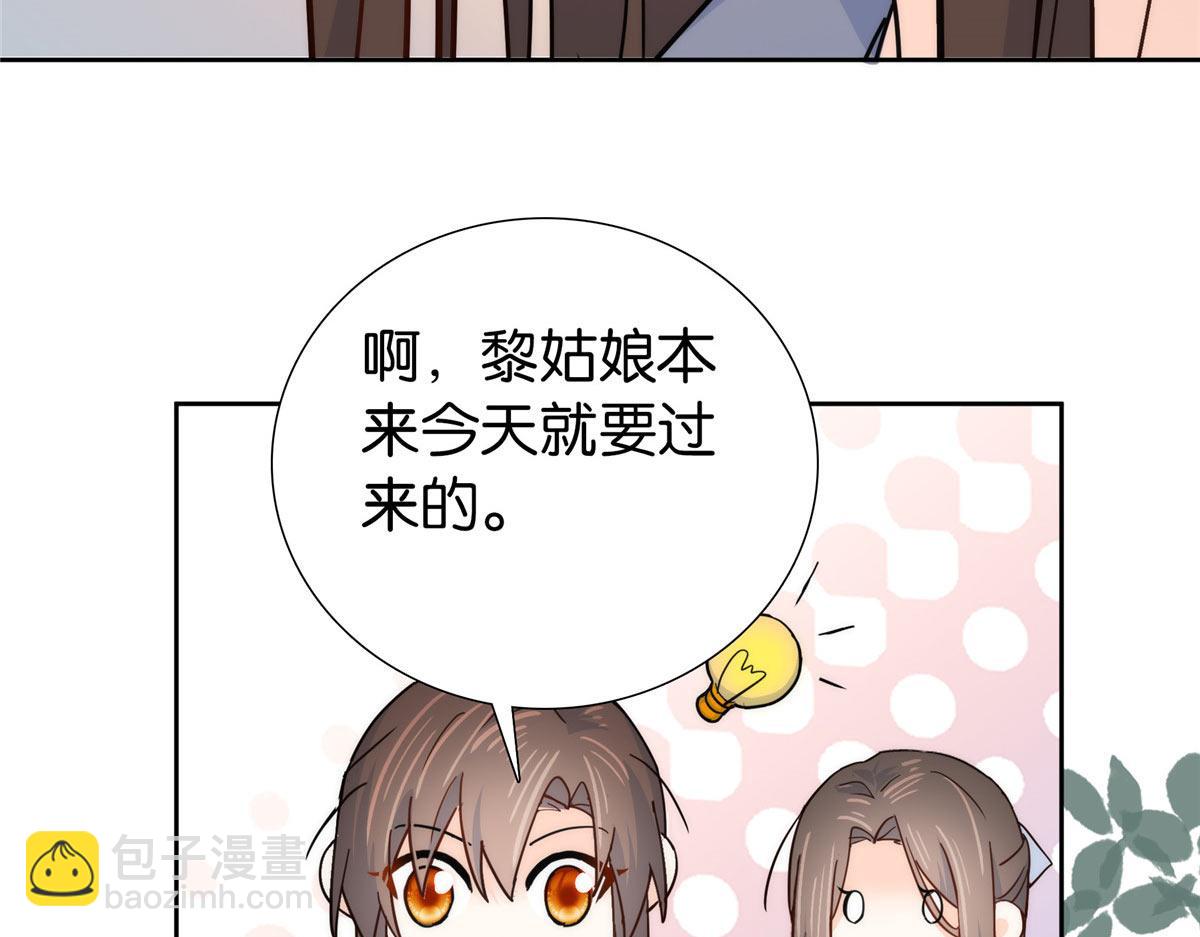 154 与大哥相认(1/2)-第155话