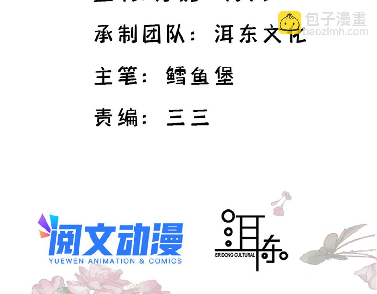 154 与大哥相认(1/2)-第155话