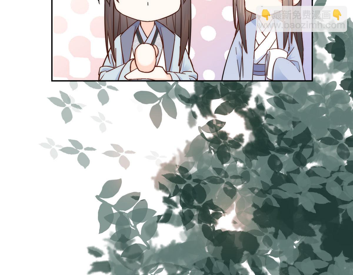 154 与大哥相认(1/2)-第155话