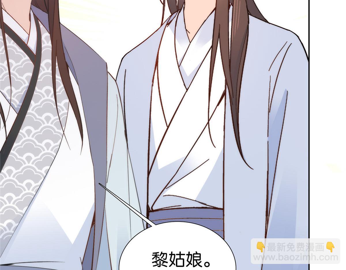 154 与大哥相认(1/2)-第155话