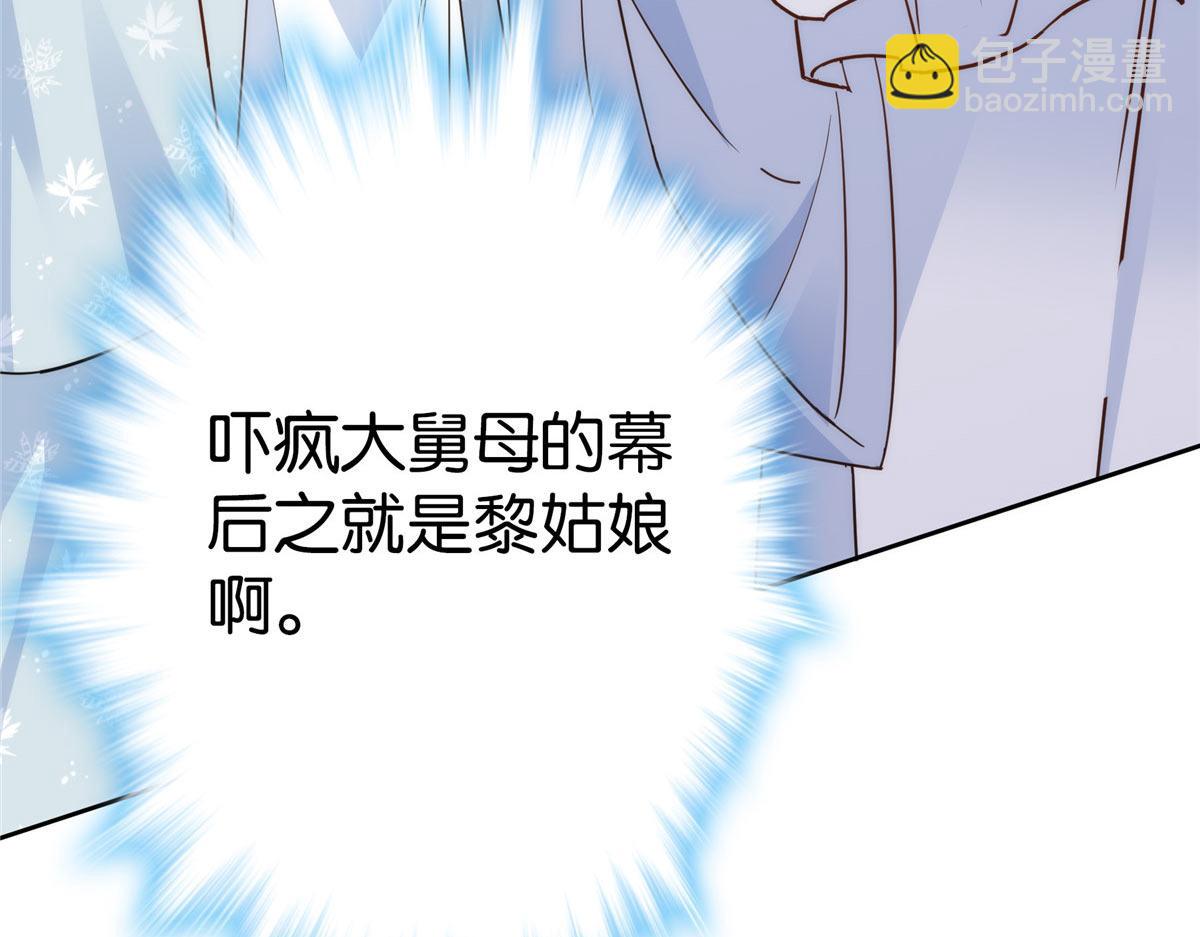 154 与大哥相认(1/2)-第155话