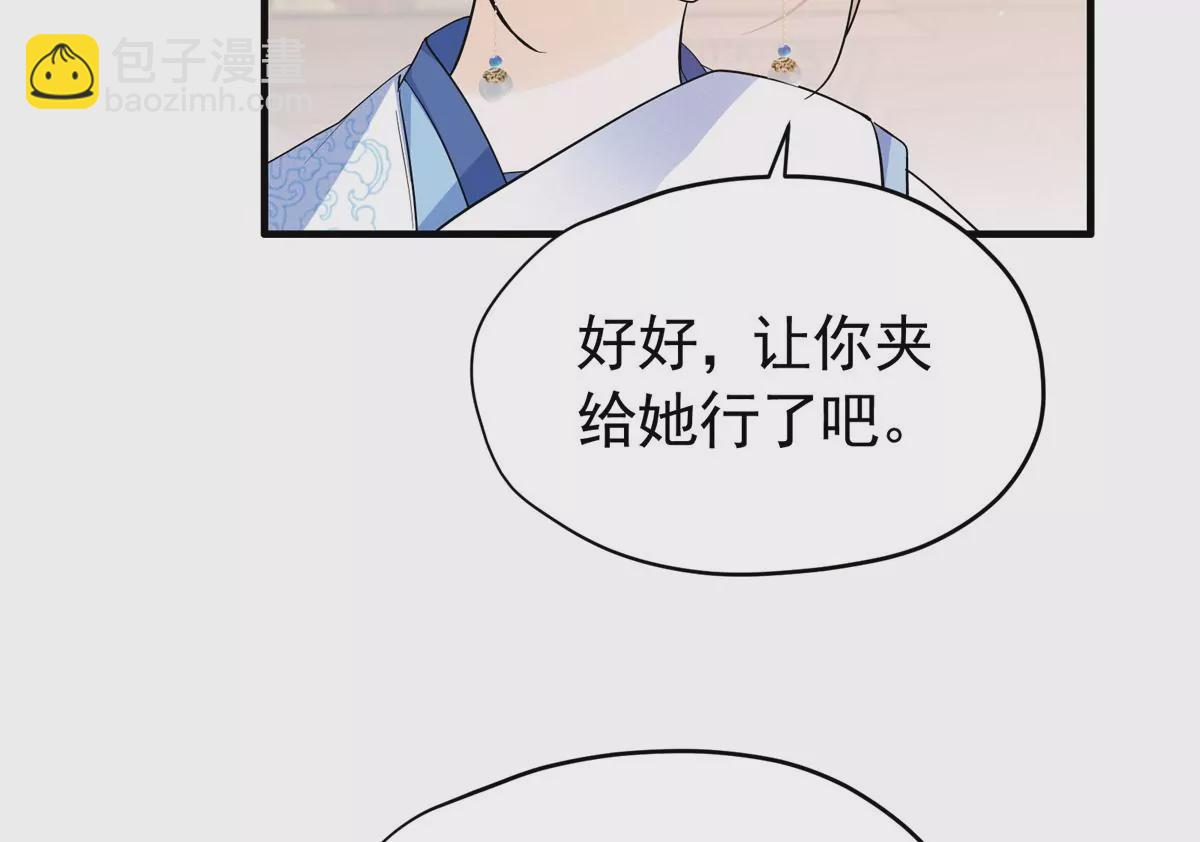 156 乔家大火的真相(1/2)-第157话