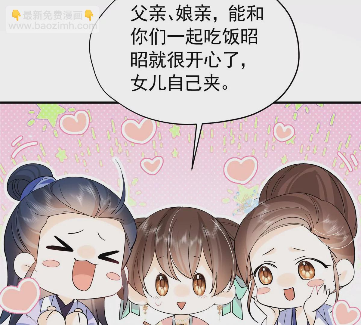 156 乔家大火的真相(1/2)-第157话