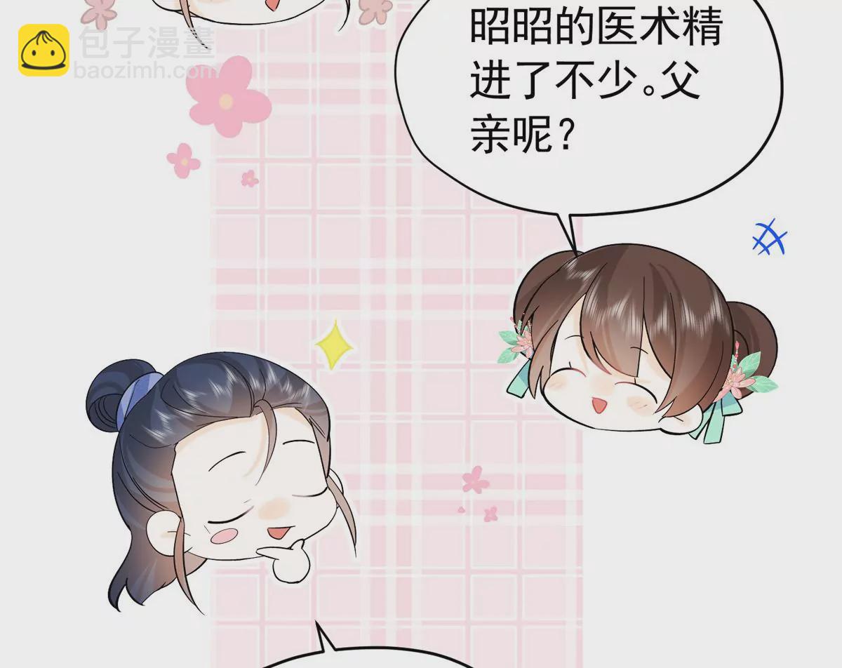 156 乔家大火的真相(1/2)-第157话