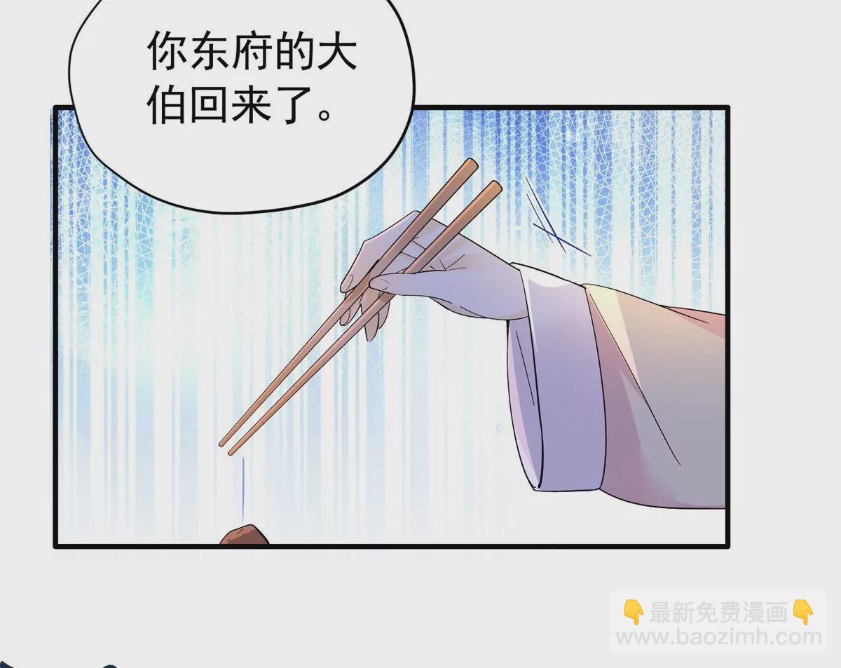 156 乔家大火的真相(1/2)-第157话