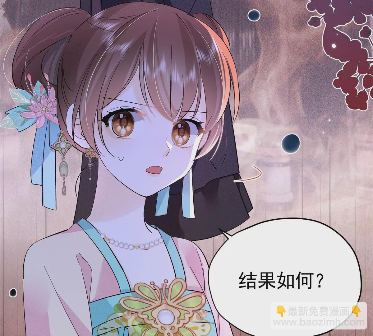 156 乔家大火的真相(1/2)-第157话