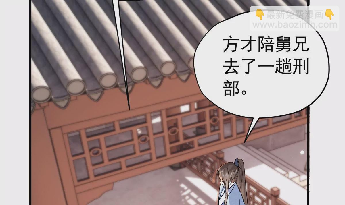 156 乔家大火的真相(1/2)-第157话