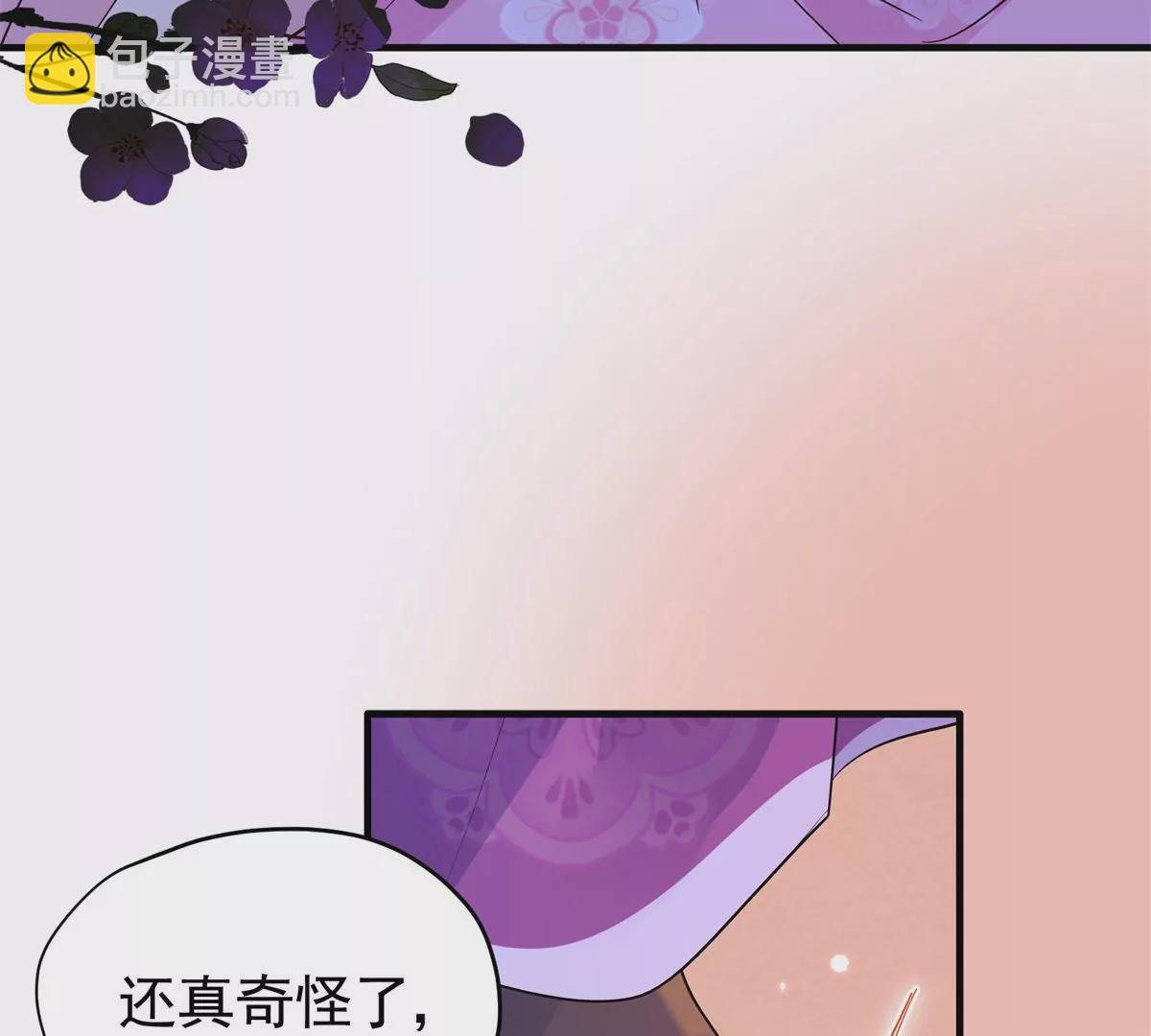 156 乔家大火的真相(1/2)-第157话