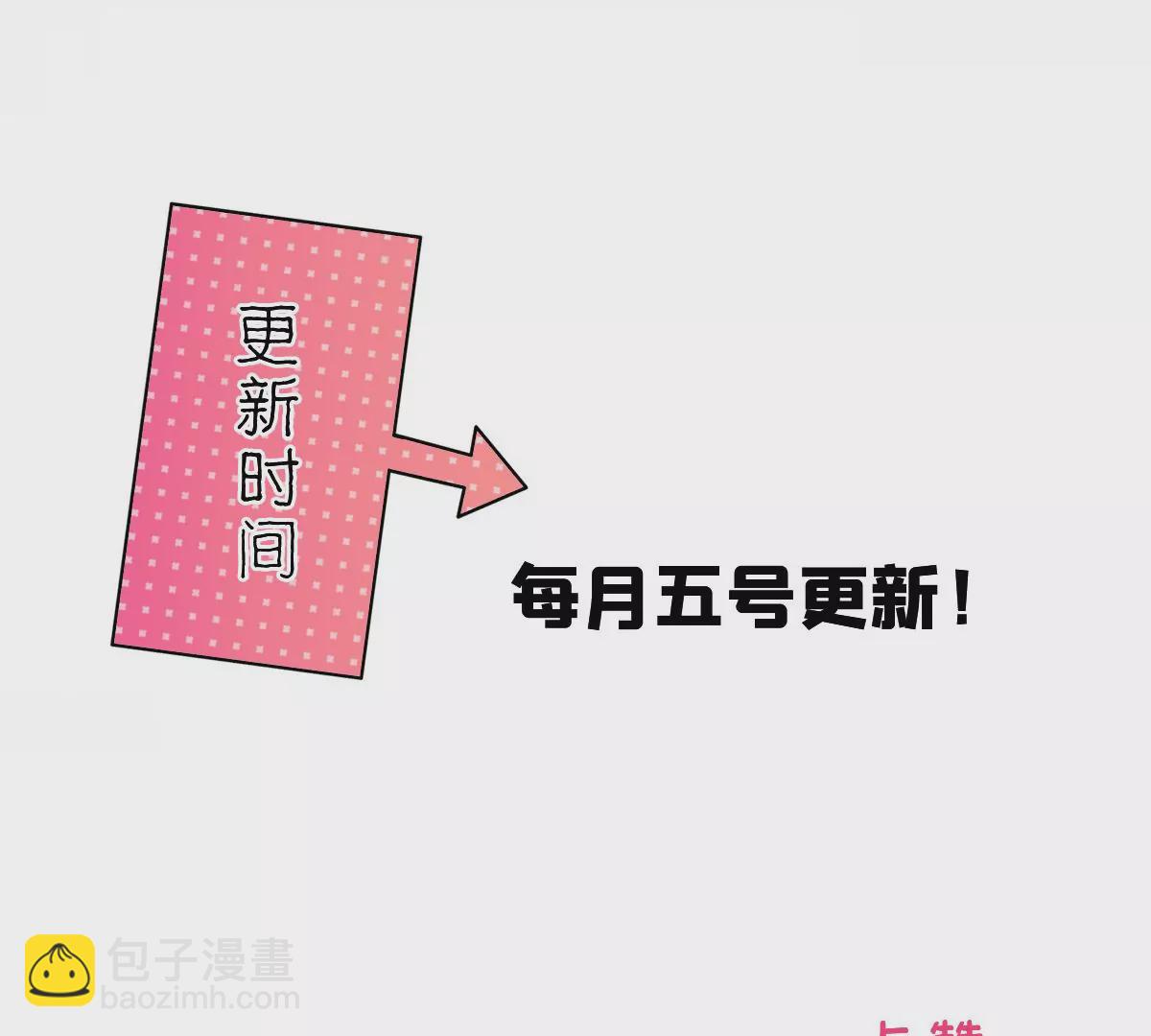 韶光慢 - 156 乔家大火的真相(2/2) - 2