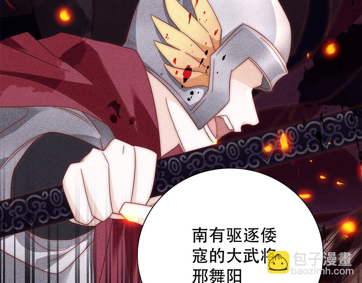 158 黎姑娘就是昭昭(1/2)-第159话