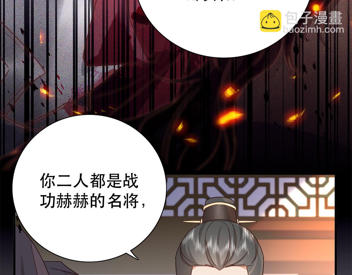 158 黎姑娘就是昭昭(1/2)-第159话