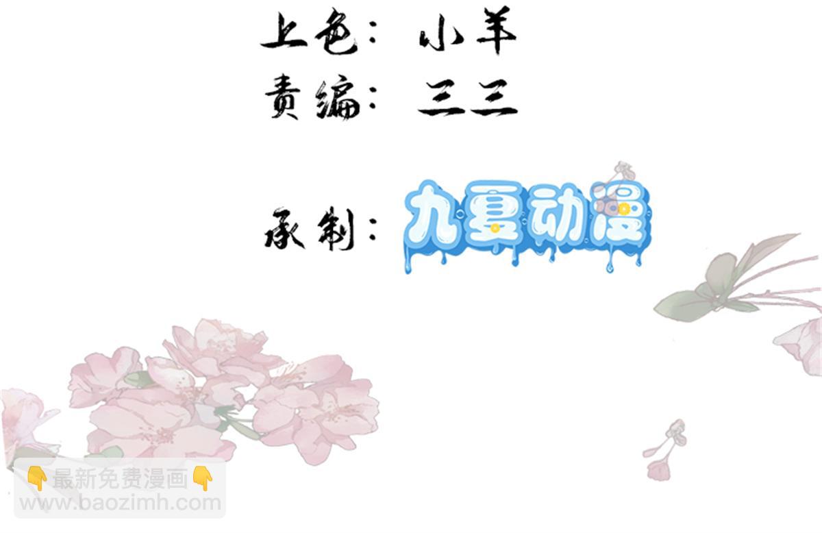 158 黎姑娘就是昭昭(1/2)-第159话