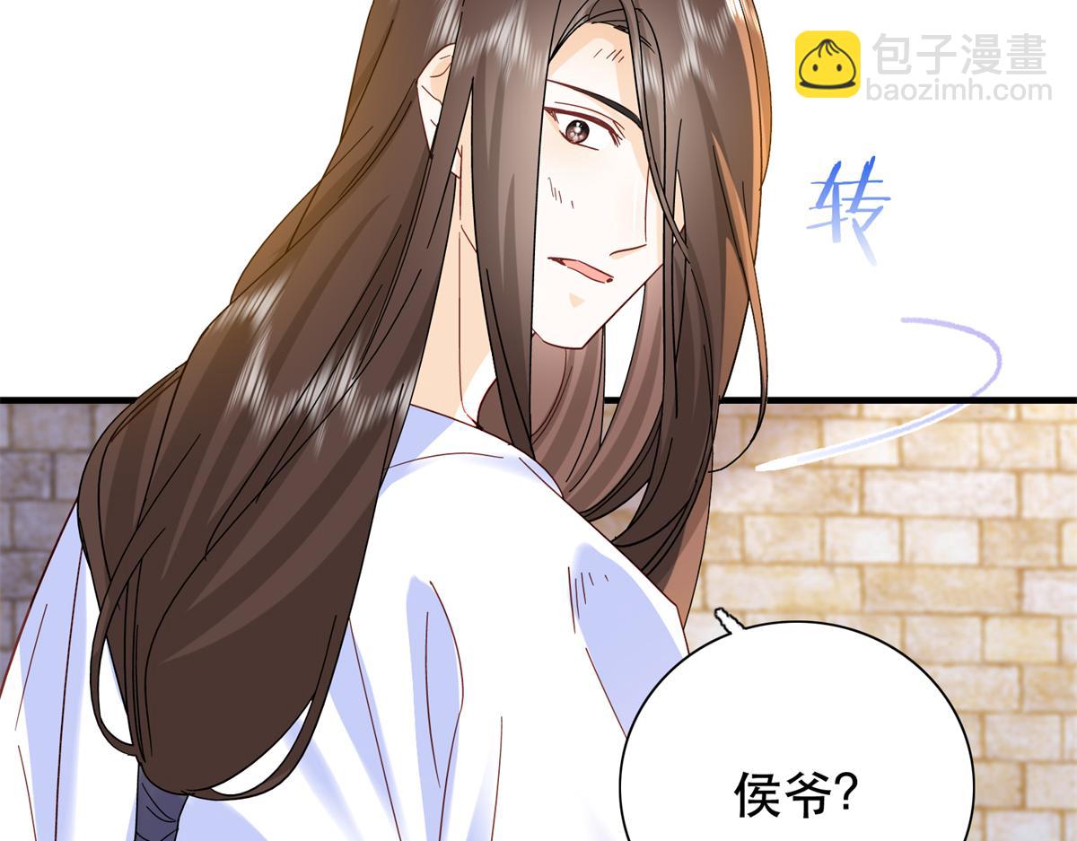 158 黎姑娘就是昭昭(1/2)-第159话