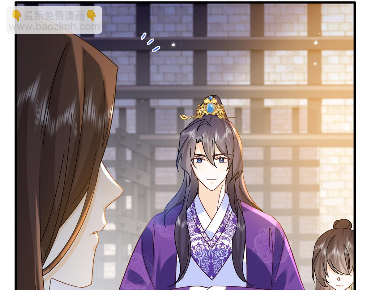 158 黎姑娘就是昭昭(1/2)-第159话