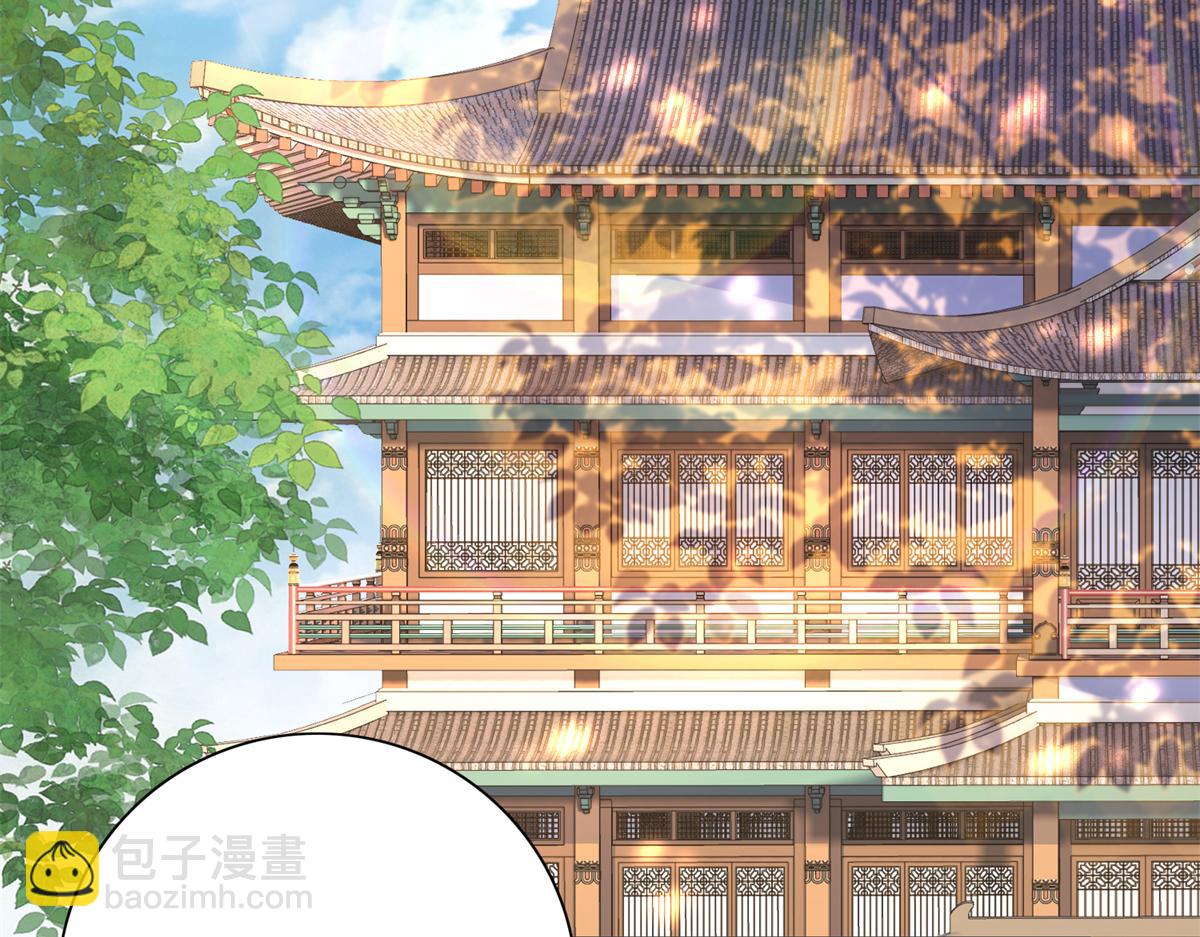 158 黎姑娘就是昭昭(1/2)-第159话