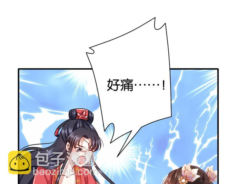 第17话 啊 好痛！(1/3)-第17话