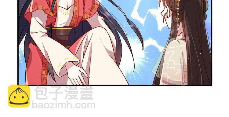 第17话 啊 好痛！(1/3)-第17话