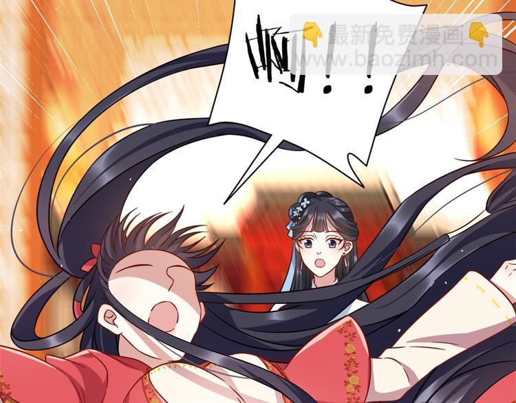 第17话 啊 好痛！(1/3)-第17话