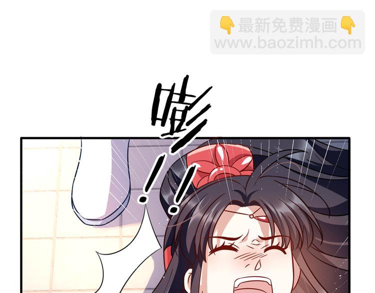 第17话 啊 好痛！(1/3)-第17话