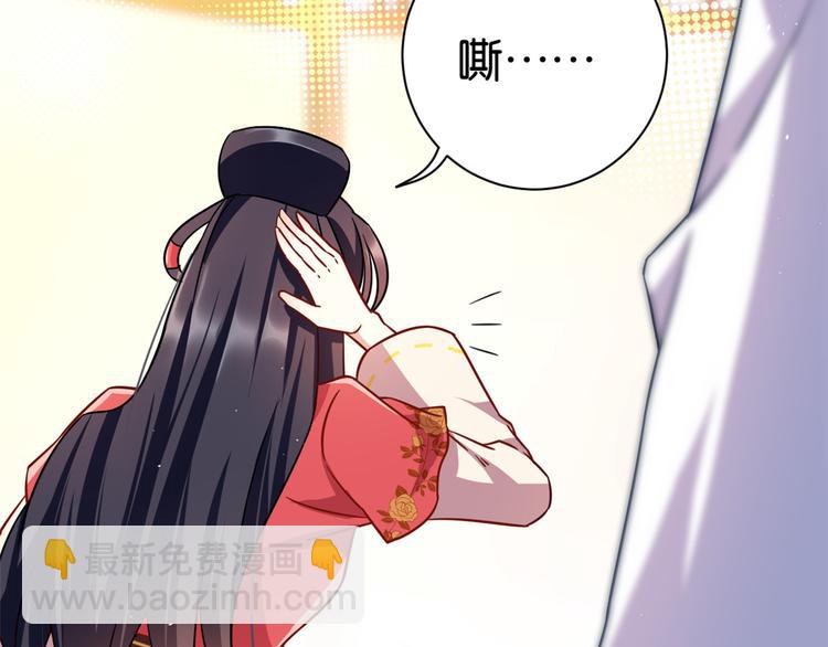 第17话 啊 好痛！(1/3)-第17话