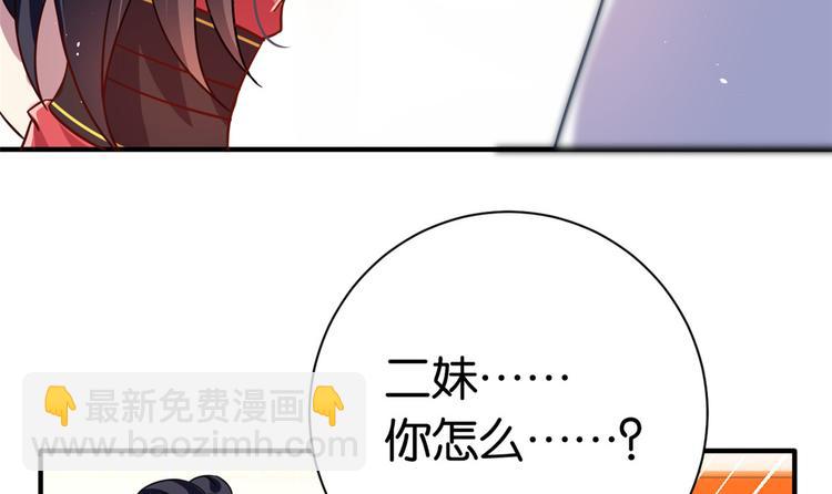 第17话 啊 好痛！(1/3)-第17话