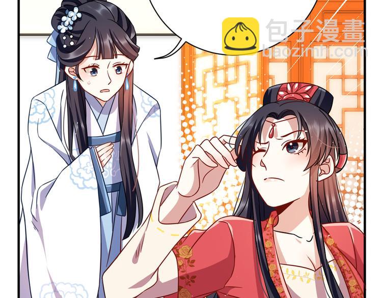 第17话 啊 好痛！(1/3)-第17话